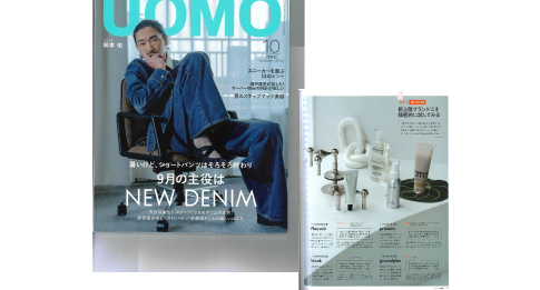  2024年10号 「UOMO」